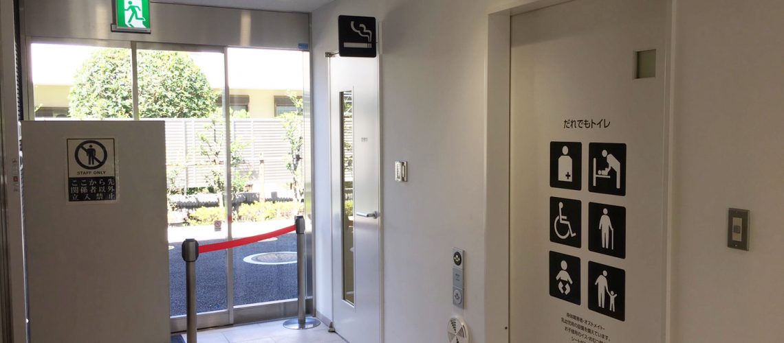 台東区役所谷中分館